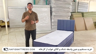 تشک کودک نفیس مدل نیلوفر B سایز 70 در 130