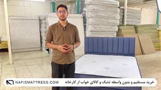 تشک نفیس مدل نیلوفر B