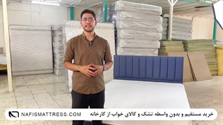 تشک دو نفره نفیس مدل نیلوفر C سایز 140 در 200