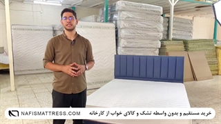 تشک دو نفره نفیس مدل نیلوفر C سایز 160 در 200