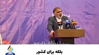 برادرانم ، خواهرانم ؛ امروز اگر در کنار هم ایستاده ایم