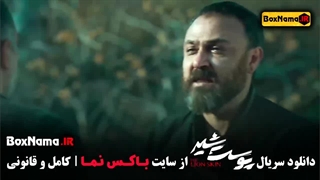 پوست شیر قسمت 9 (کانال پوست شیر روبیکا) پوست شیر قسمت 8