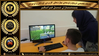 تست کمی و کیفی بازی، با هدف شناسایی و رفع مشکلات و بهینه سازی ( قسمت اول )