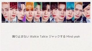 آهنگ walkie talkie از INI