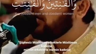 إِنَّ الْمُسْلِمِینَ وَالْمُسْلِمَاتِ وَالْمُؤْمِنِینَ وَالْمُؤْمِنَاتِ.. سورة الأحزاب لشیخ محمد لوک(360P)
