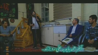 آخر همه باید به علی رو بزنند