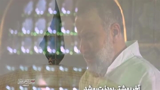 سید حلالم کن