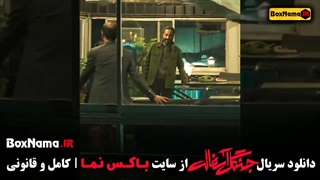 جنگل آسفالت فصل ۱ قسمت ۱ تا ۱۴ نوید محمدزاده امیر جعفری