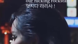 آپدیت استوری اینستاگرام جنی با rockstar