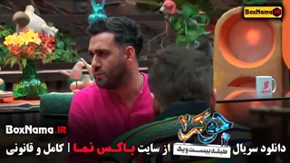 فیلم جوکر ۲ قسمت ۴ بهرنگ علوی