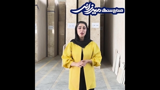 قیمت سنگ تراورتن حاجی آباد