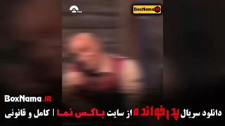 دانلود بازی مافیا پدرخوانده قسمت اول تا ۹ نهم فصل ۳ سوم