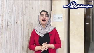 سنگ تراورتن طرق