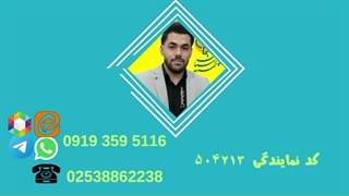 هزینه بیمه منازل مسکونی بیمه ایران