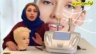 آموزش استفاده از دستگاه هایفو وی مکس کلین