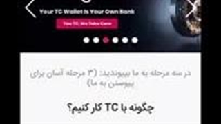 ثبت نام در تاپ چنج