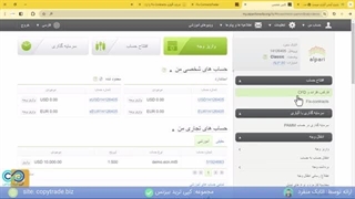 ‫آموزش باینری آپشن آلپاری ♨️ افتتاح حساب باینری آپشن آلپاری (فیکس کانترکت)