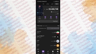 آموزش صفر تا صد فروش نات کوین و نقد کردن نات کوین - قیمت نات کوین - فیلترشکن شماره مجازی ترفندکده