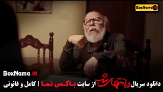 دانلود فیلم در انتهای شب / در انتهای شب فیلیمو / زخم کاری