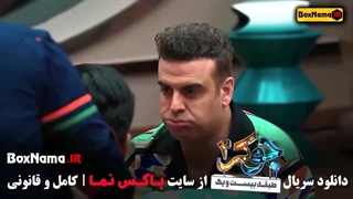 دانلود جوکر ۲ فصل یک قسمت ۴ چهارم / جوکر 2 قسمت 4