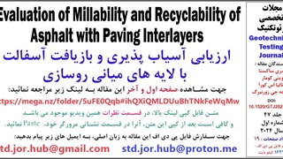 Evaluation of Millability and Recyclability of Asphalt with Paving Interlayers - GTJ20230326