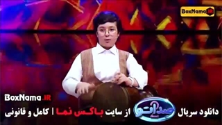 صداتو - فصل 2 قسمت 14(دانلود کامل و مستقیم)