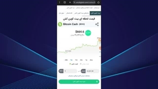 با یک گوشی 20 دلار بیت کوین کش واریز به فاست پی