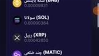 آموزش صفر تا صد کیف پول فاست پی و کسب درامد از آن #faucetpay