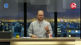 پاورقی شماره ۳۶۳