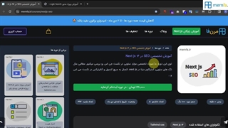 آموزش تخصصی SEO در Next js 14 - مرن فا