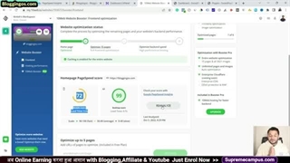 آموزش افزایش سرعت سایت وردپرسی