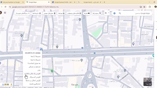 آموزش ثبت لوکیشن در گوگل مپ (google map) در ایران!