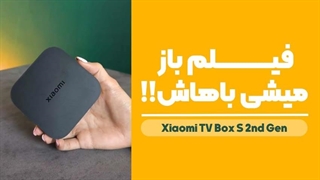 Xiaomi TV Box S (2nd Gen) Review | معرفی و بررسی اندروید باکس شیائومی سری اس