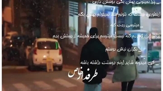 میکس سریال موسیقی متن شماره یک اپلود مجدد