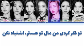 لیریک آهنگ forever از بیبی مانستر ! با زیرنویس فارسی