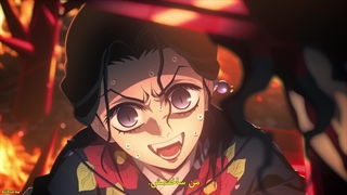 فصل 4 قسمت 8 آخر انیمه شیطان کش Demon Slayer با زیرنویس فارسی چسبیده