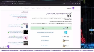 ‫آموزش دانلود متاتریدر 4 لایت فارکس ✅ راهنمای دریافت MT4 بروکر Litefinance در چند ثانیه - ویدیو 263