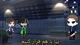 انیمه زندگی یا مرگ قسمت ۲ (ساخت خودم)