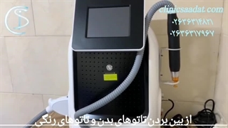 لیزر کیوسوییچ در کرج