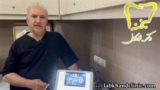 لزوم کشیدن دندان عقل