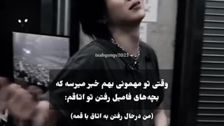 من رفتم سیاه و کبودشون کنم بای