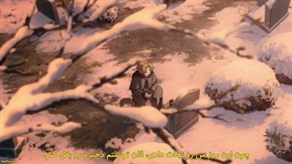 انیمه (تناسخ علاف) فصل 2 قسمت 24(آخر) زیرنویس فارسی