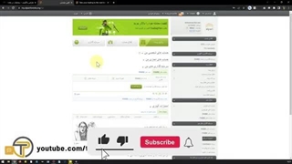 پلتفرم TradingView در آلپاری - TradingView platform on Alpari
