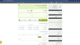 آموزش واریز وجه به آلپاری : واریز تتر به آلپاری و برداشت از آلپاری