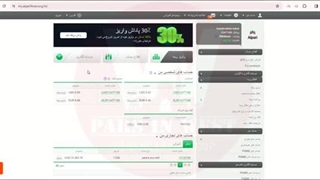 ✅افزایش موجودی✅صندوق پم آلپاری✅حافظت از سرمایه دلاری✅