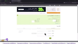 ‫آموزش ساخت حساب آلپاری ✅ نحوه ایجاد اکانت [واقعی+دمو+پم+باینری] در Alpari