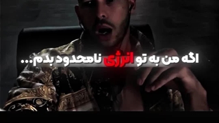 همه چیز انرژیه