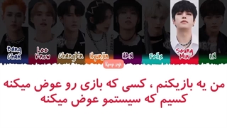 لیریک فارسی ssick از استری کیدز (straykids) + کد رنگی