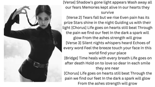 اهنگ ساخته شده توسط کمپانی