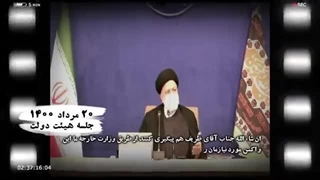 ✅تو این فیلم دروغ‌های این روزای ظریف در مورد واکسن کرونا رو میتونید ببینید!!1403